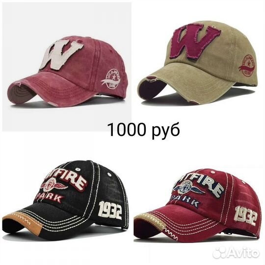 Бейсболка кепка новые