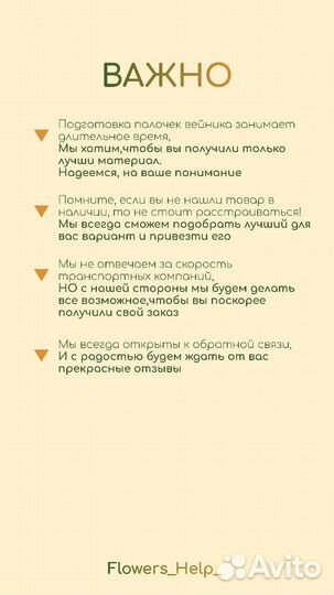 Атласная лента