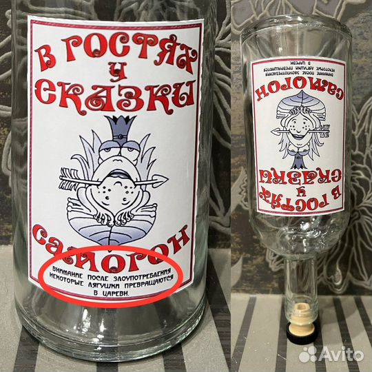 Коробка подарочная для самогона