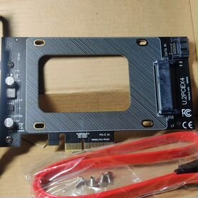 Адаптер накопителей 2,5 " NVMe SSD U.2 для PCI-E