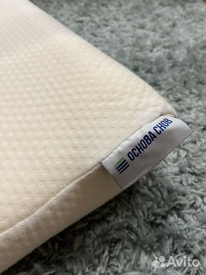 Подушка ортопедическая новая Основа Снов