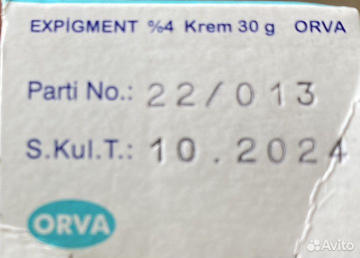 Крем для лица