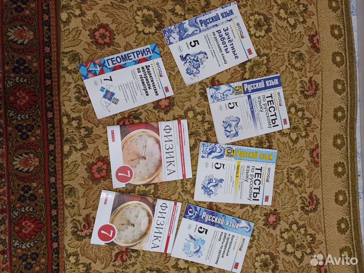 Школьные учебники, дидактические материалы