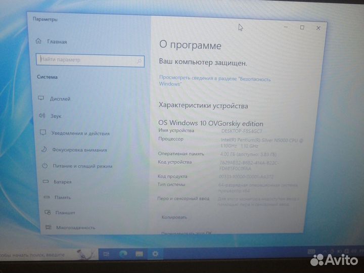 Ноутбук Lenovo
