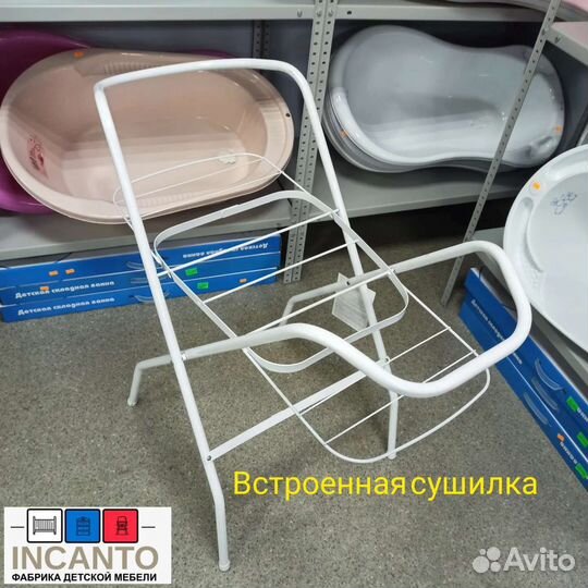 Подставка для ванночки