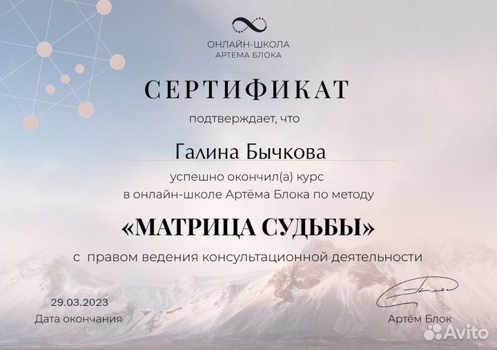 Распаковка Вашей личности (нумерология)