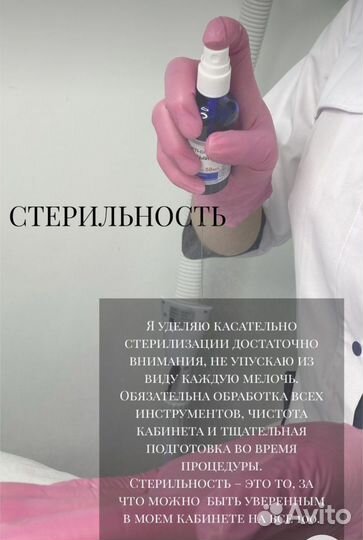 Маникюр,педикюр