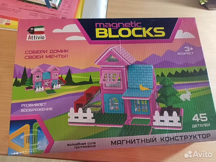 Игровые наборы