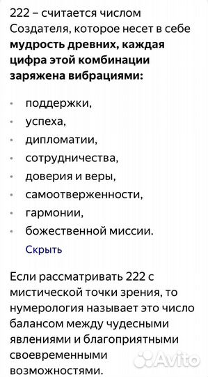 Банкноты с красивыми номерами