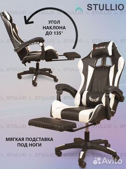 Компьютерное кресло Boss с функцией массажа