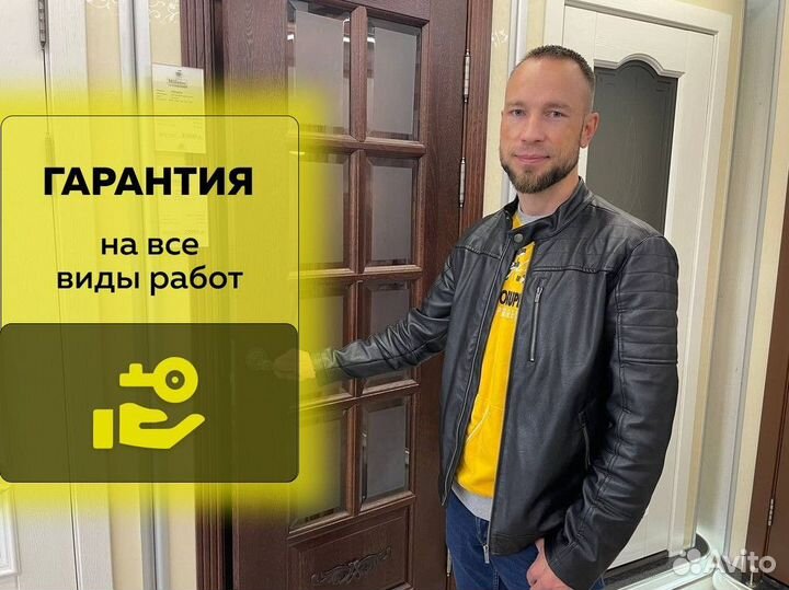 Открыть замок двери/Замена замков/Ремонт замков