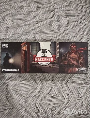 Настольная игра "Максимум апокалипсис" купить в Москве | Хобби и отдых ...