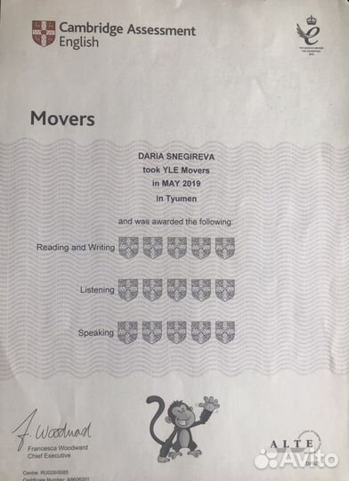 Репетитор по английскому языку онлайн для детей