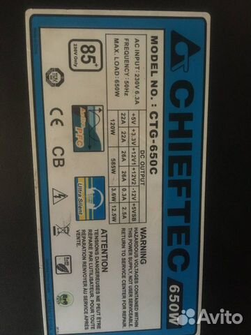 Chieftec A80 650W