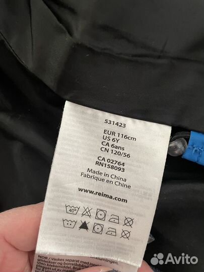 Пуховик Reima 116 для мальчика