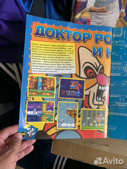 Альбом для наклеек Sonic