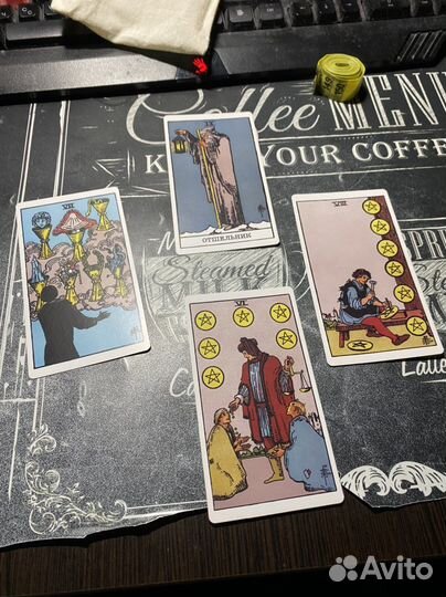 Расклад на таро