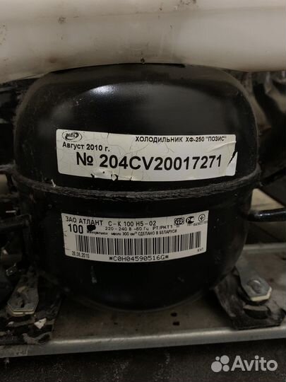 Холодильник хф-250 позис