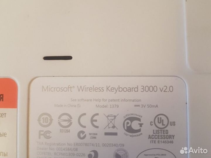 Microsoft Wireless Desktop 3000 USB чёрная