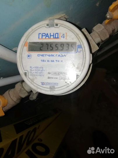 Услуги мастера по газовому оборудованию