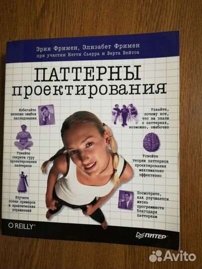 Книги по программированию