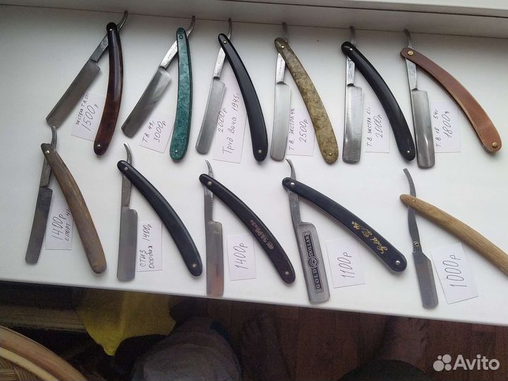 Опасная бритва