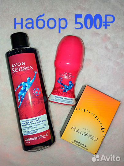 Духи набор X-series