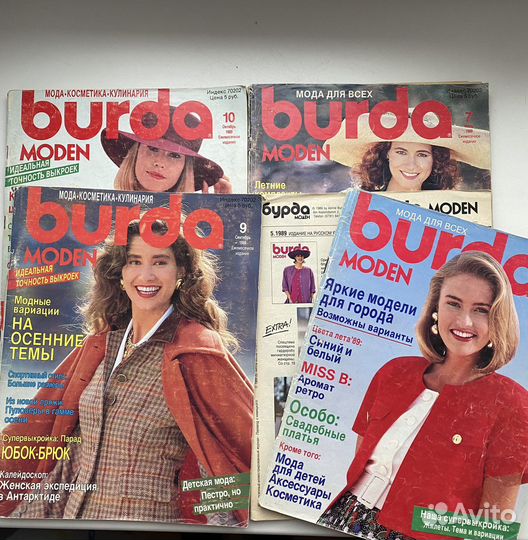 Burda бурда 1989,цена за 1 журнал