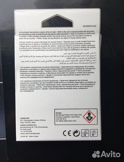 Оригинальный картридж струйный Canon PGI-425pgbk