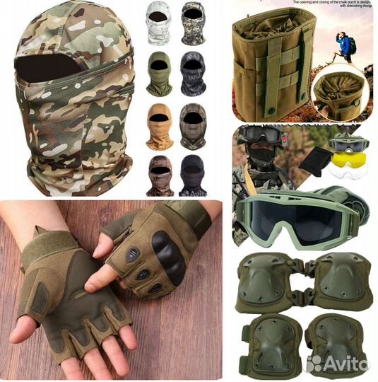 Подсумок, Перчатки, Балаклава, Наколенники, Очки