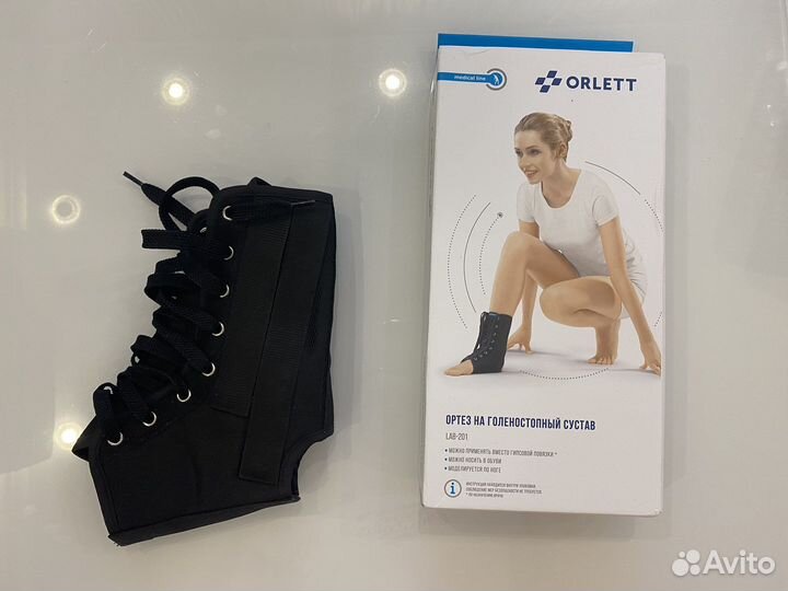 Ортез для голеностопа