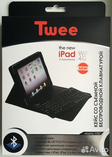 Клавиатура-чехол Twee Case CS-2 iPad 2/ iPad New