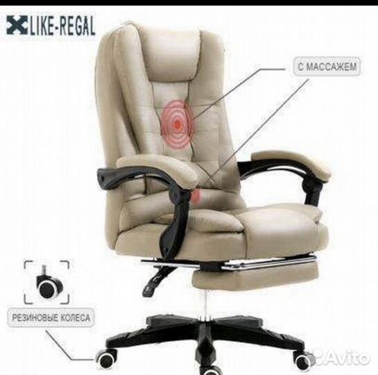Офисное кресло руководителя (компьютерное кресло)