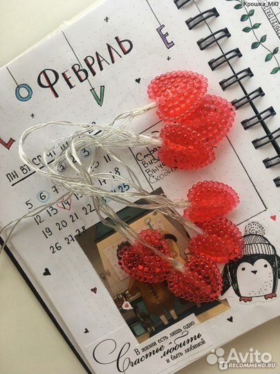 Гирлянда новогодняя сердечки