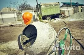 Бетон с доставкой