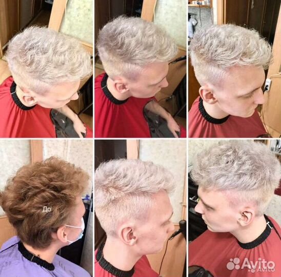 Парикмахер(кератин,обьем,карвинг,окрашивание)