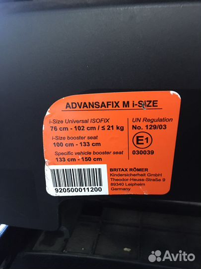 Автокресло britax romer