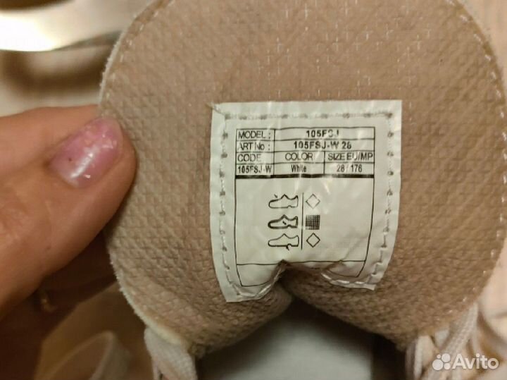 Коньки фигурные детские 28 размер Sochi 2014