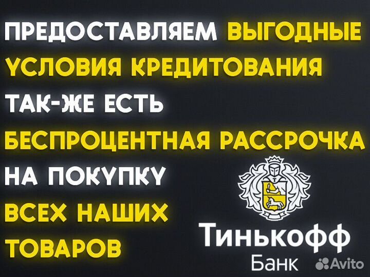 Триммер бензиновый