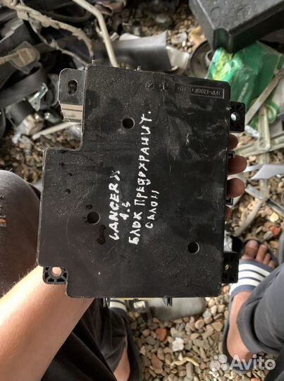 Блок etacs предохранителей Lancer X outlander