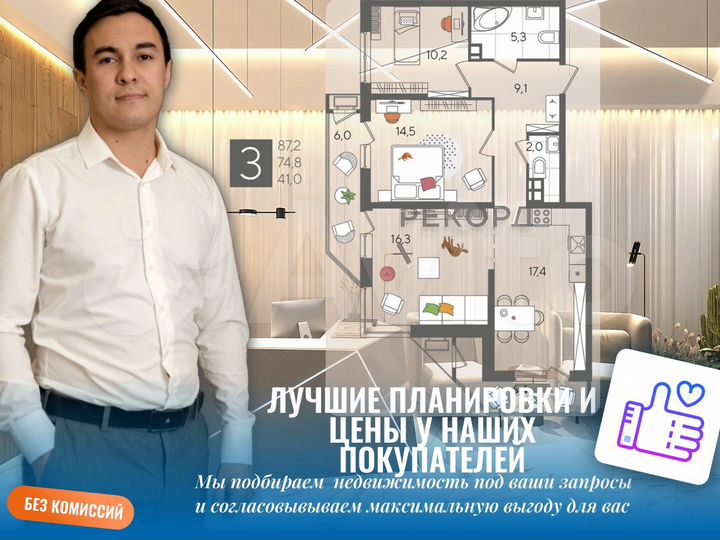 3-к. квартира, 139,9 м², 22/22 эт.