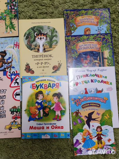 Детские книги пакетом