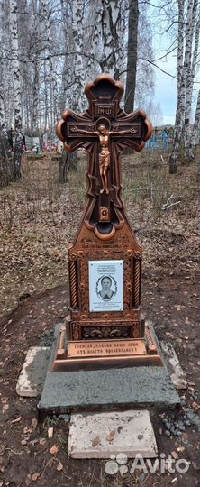 Крест на могилу