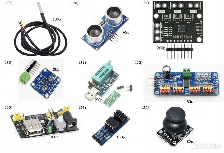 Электроника и Arduino комплектующие Часть 2