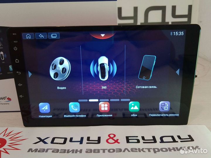 Автомагнитола Андроид 9 Дюймов 8 Ядер 4+64 Новая