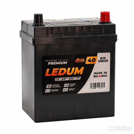 Аккумулятор автомобильный