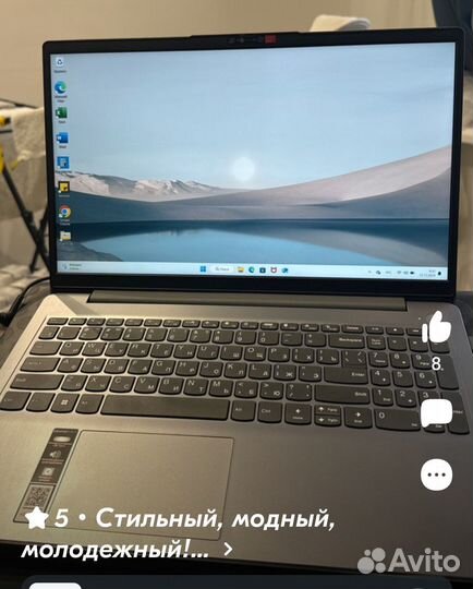Ноутбук Lenovo новый