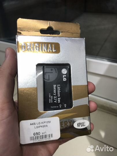 Аккумуляторы для телефонов LG