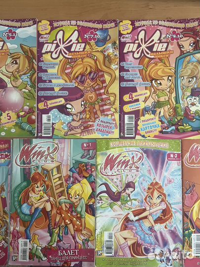 Журнал winx и Пикси