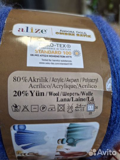 Пряжа для вязания